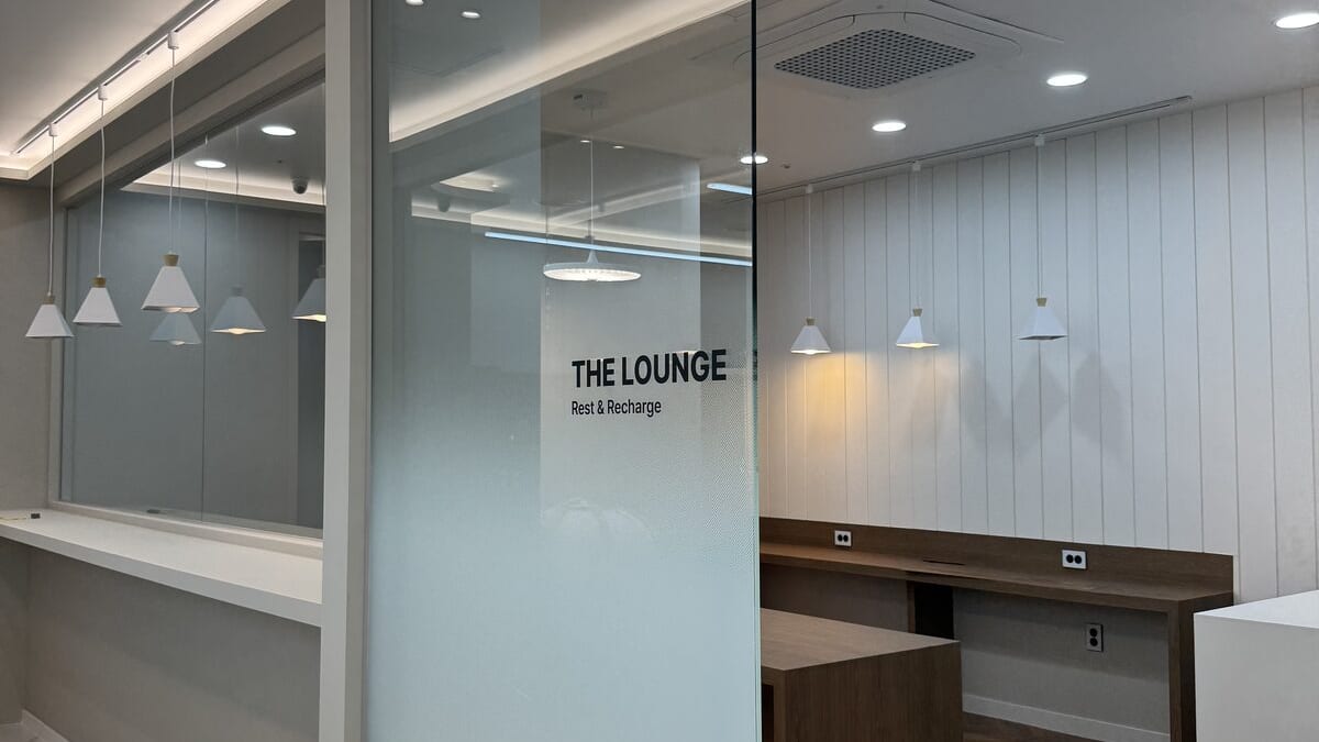 휴게 공간 The Lounge